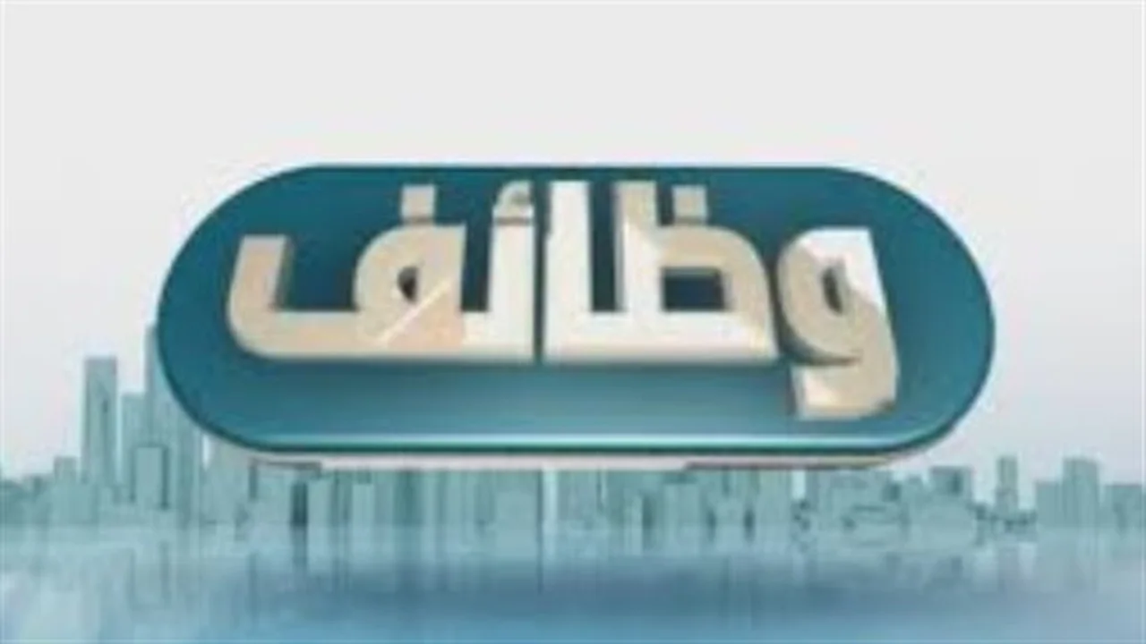 وظائف جديدة بقطاع الأغذية.. رواتب تصل إلى 9700 جنيه
